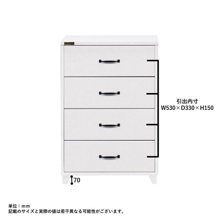 収納棚 チェスト 幅60cm 4段 タンス 箪笥 ホワイト シンプル かわいい おしゃれ 北欧 新生活 一人暮らし 代引不可_1