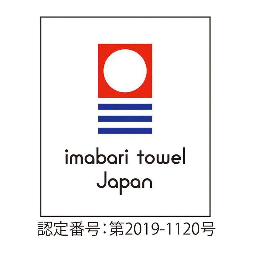 サスティナブルタオルセット cocohibi タオル IMCO-1003 代引不可の画像