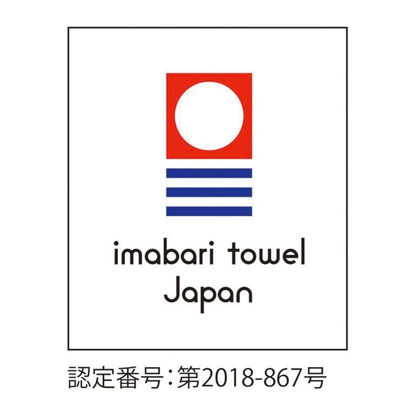 花つぼみ タオルセット しまなみ匠の彩 タオル IHT-10001 代引不可の画像