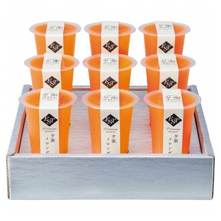 お中元 夕張メロンゼリーエスト 北辰フーズ ギフト 贈り物 お見舞い お取り寄せ グルメ ギフトセット 暑中見舞い 残暑見舞い 代引不可 Creyman Com