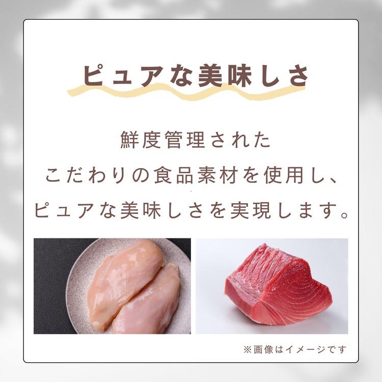 8個セット いなば ピュアちゅ~る かつおバラエティ 14g×20本 ピュア ちゅーる ちゅ~る ピュアちゅーる 無添加 日本製 国産_6