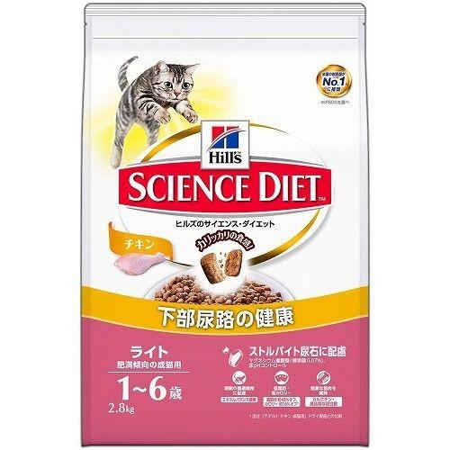 日本ヒルズ・コルゲート SD ライト チキン肥満傾向成猫用2.8Kg｜rcmdse