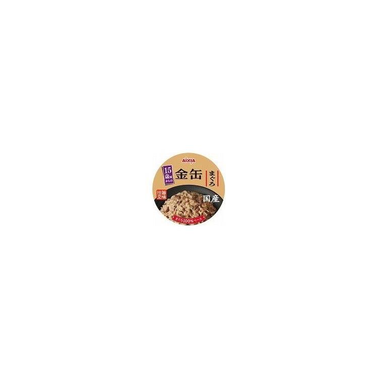 48個セット アイシア 金缶 15歳頃からのまぐろ 70g_1