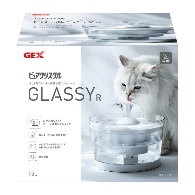 ジェックス ピュアクリスタル グラッシーR 1.5L 猫用 ペット用給水器