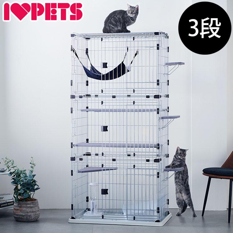 猫用 サークル ケージ 3段 キャットタワー ステップ 天井まで登れる