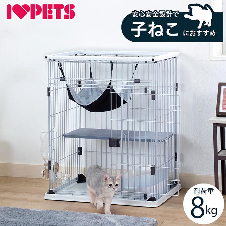 猫用 子猫用 サークル ケージ 小型 コンパクト お掃除簡単 ワイド