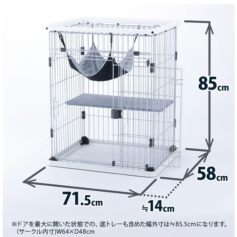 猫用 子猫用 サークル ケージ 小型 コンパクト お掃除簡単 ワイド