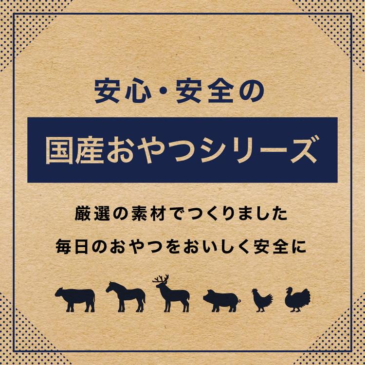 ペットプロジャパン ペットプロ 国産おやつ 無添加 牛タン皮 大袋 160g｜rcmdse｜04