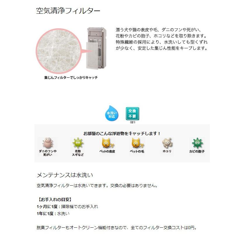 富士通ゼネラル 脱臭機 プラズィオン HDS-302G /分 強1 急速3 × 金属酸化触媒ハニカムフィルター オゾン