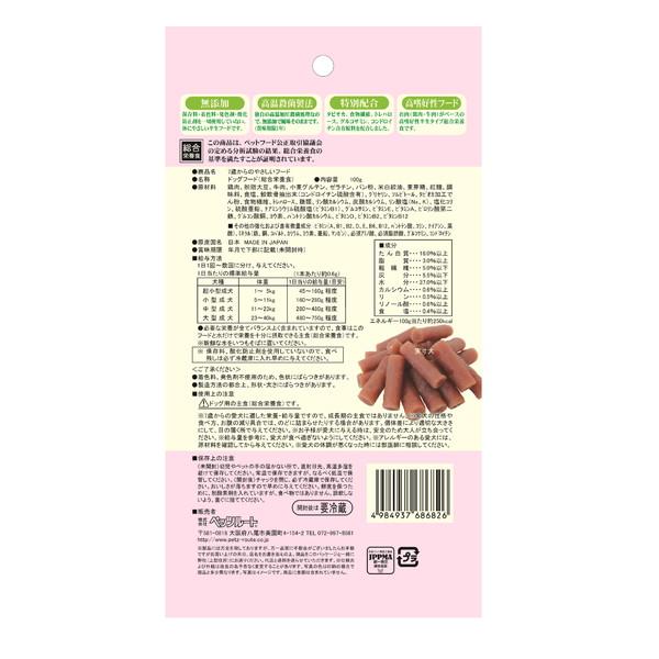 3個セット ペッツルート 7歳からのやさしいフード チキン&ビーフ 100g x3 | ブランド登録なし | 01