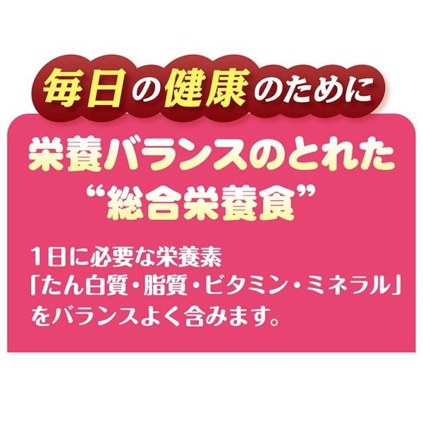 8個セット ペティオ 毎日健やかバランスジャーキー スティック 1.2kgの画像
