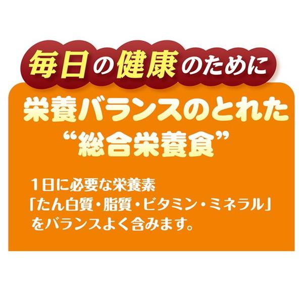 8個セット ペティオ 毎日健やかバランスジャーキー カット 1.2kgの画像