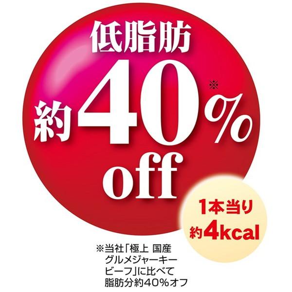 8個セット ペティオ 毎日健やかバランスジャーキー カット 1.2kgの画像