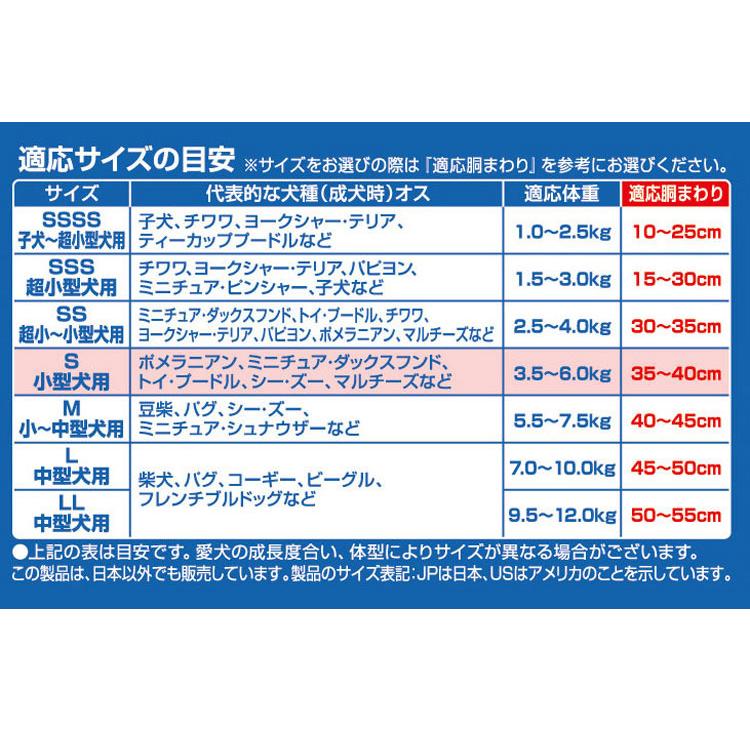 8個セット マナーウェア 男の子用 S モカストライプ・ライトブルージーンズ 46枚 小型犬用 犬用おむつ マナーおむつ ペット用 まとめ売り セット売り まとめ買い_4