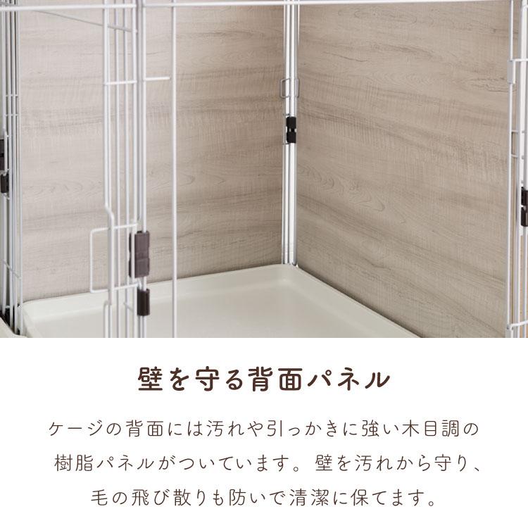 ボンビアルコン 犬用 ケージ トイレトレー付 屋根付き トイレと居住