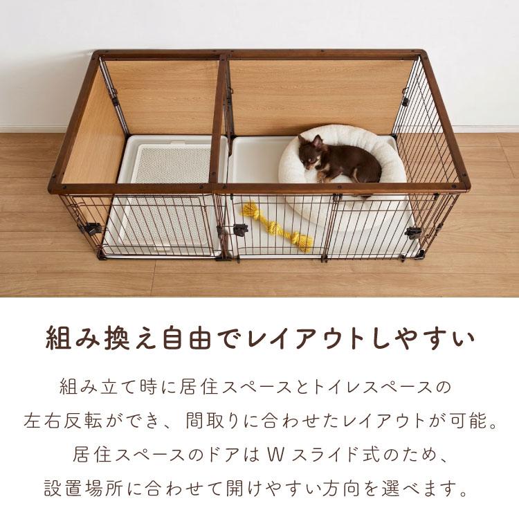 ボンビアルコン 犬用 ケージ トイレトレー付 屋根付き トイレと居住