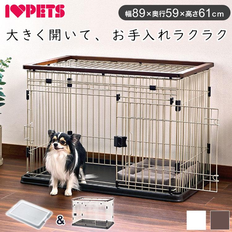 ボンビアルコン 犬用 ケージ サークル スライドドア & ペットレー
