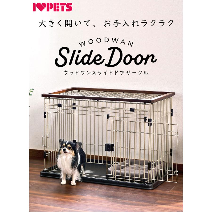 ボンビアルコン 犬用 ケージ サークル スライドドア & ペットレー