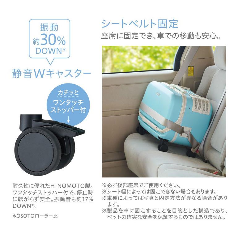 ジェックス OSOTO コロフィー Mサイズ キャリー ペットキャリー 頑丈