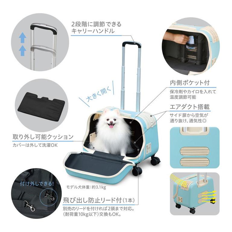 ジェックス OSOTO コロフィー Mサイズ キャリー ペットキャリー 頑丈