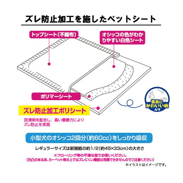 おいぼれページ プラットチャンキースニーカー（スニーカー）｜PAGEBOY（ページ