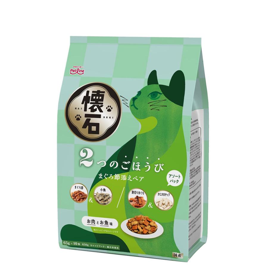 3個セット ペットライン 懐石 2つのごほうび フレーバータイプ 650g x3