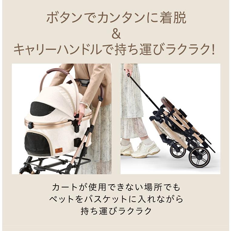 ジェックス OSOTO GRACE RCII ペットカート カート キャリー