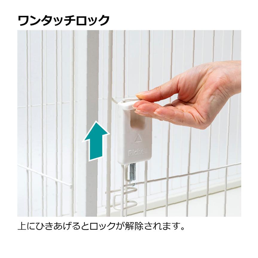 リッチェル 犬用 サークル ケージ 屋根面付き 90×60cm 高さ60cm シンプル インテリアペットサークル 90-60 小型 犬用サークル ゲージ ペットケージの画像