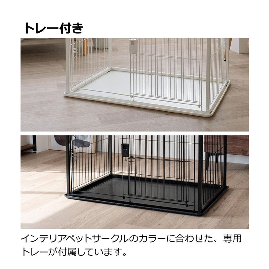 リッチェル 犬用 サークル ケージ 屋根面付き 90×60cm 高さ60cm シンプル インテリアペットサークル 90-60 小型 犬用サークル ゲージ ペットケージの画像