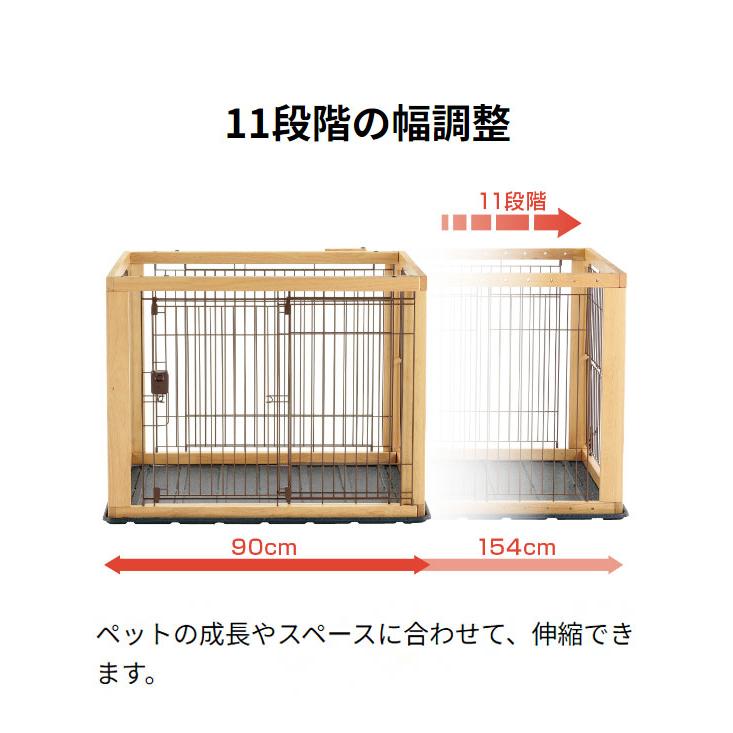 犬用ゲージ　サークル　伸縮可能 楽天市場】リッチェル 犬用 サークル ケージ 伸縮できる 幅90
