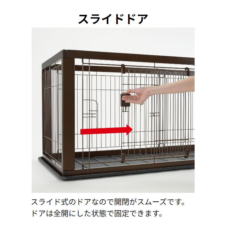 リッチェル　犬用ゲージ リッチェル ペット用サークル 犬用 ペット用ゲージ