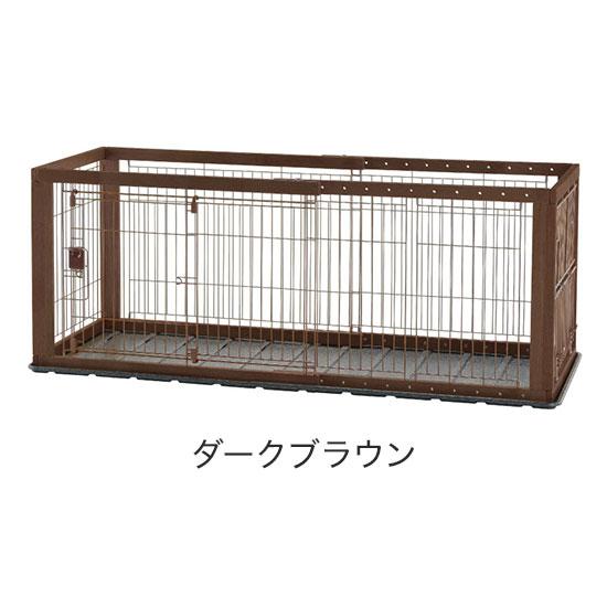 リッチェル 犬用 サークル ケージ 伸縮できる 幅90~154cm 11段階調整