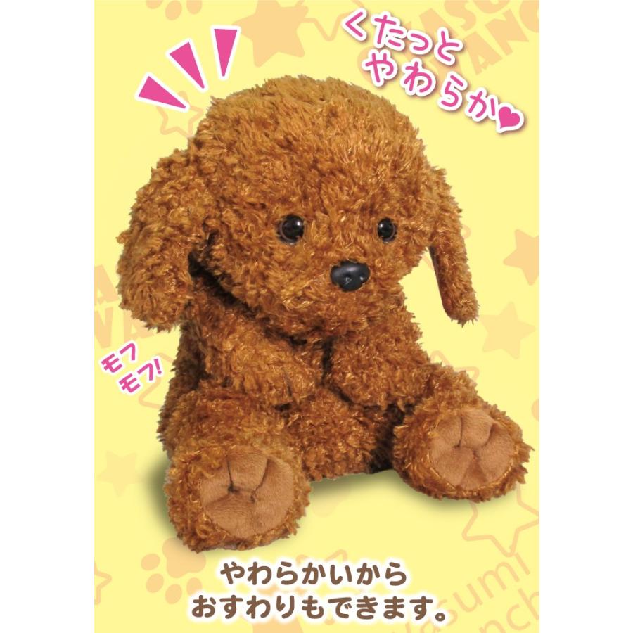 おやすみワンちゃん トイプードル ココアちゃん かわいい 動くぬいぐるみ コミュニケーション アクション おもちゃ 代引不可 Ls リコメン堂生活館 通販 Yahoo ショッピング
