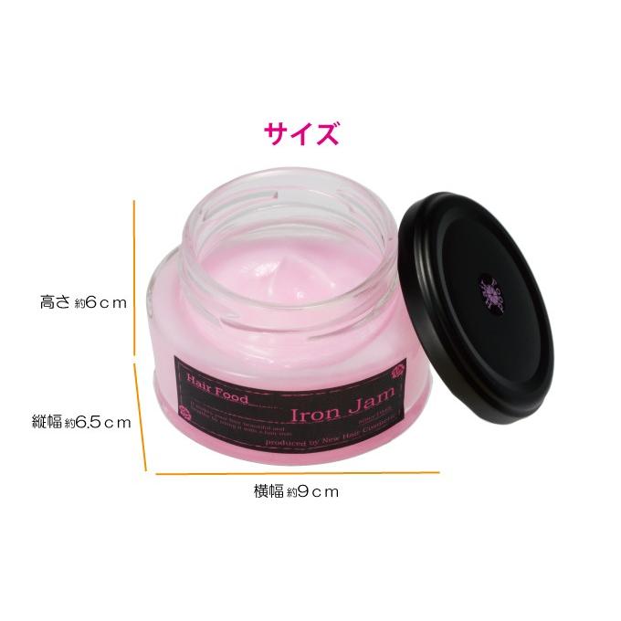 アイロンジャム 100g ヘアトリートメント アイロン前 キューティクル 補正 コテ 巻き髪 トリートメント 代引不可 Ls リコメン堂生活館 通販 Yahoo ショッピング