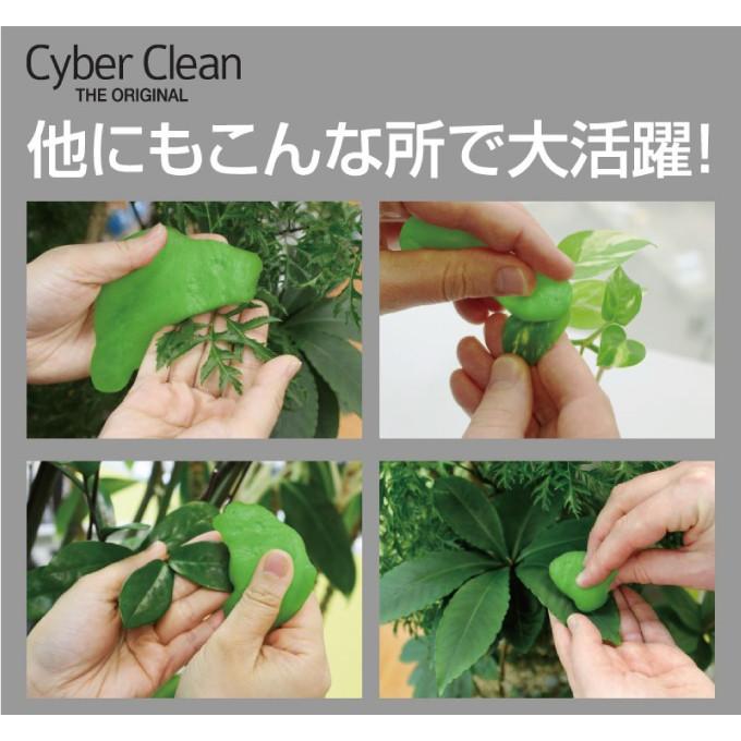 サイバークリーン リーフケアボトル 2個セット スライム クリーナー 観葉植物用 ゲル状素材 隙間 ホコリ 吸着 除菌 掃除 代引不可｜rcmdse｜06