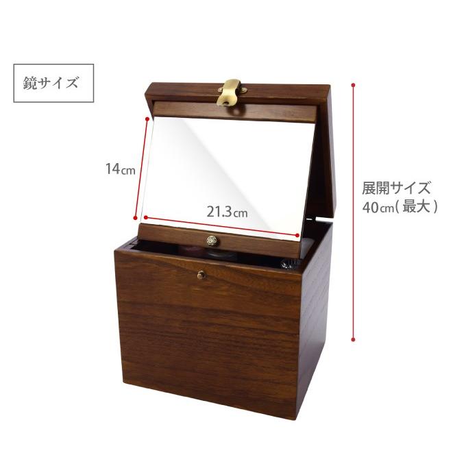 コスメティックボックス Mサイズ 化粧台 化粧箱 コスメ 美容 17-512(代引不可)【送料無料】 コスメティックボックス Mサイズ 化粧台 化粧箱 コスメ 美容 17-512 代