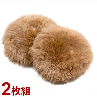 別売り可ムートン毛皮クッション椅子用座布団ベージュウール冬用