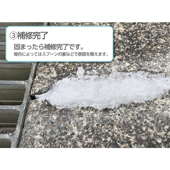 ふるふるひび割れ補修セメント コンクリート 補修 ひび割れ 簡単 日本製 修復 Diy 自宅 駐車場 ガーデニング 庭 修繕 代引不可 Ls リコメン堂生活館 通販 Yahoo ショッピング