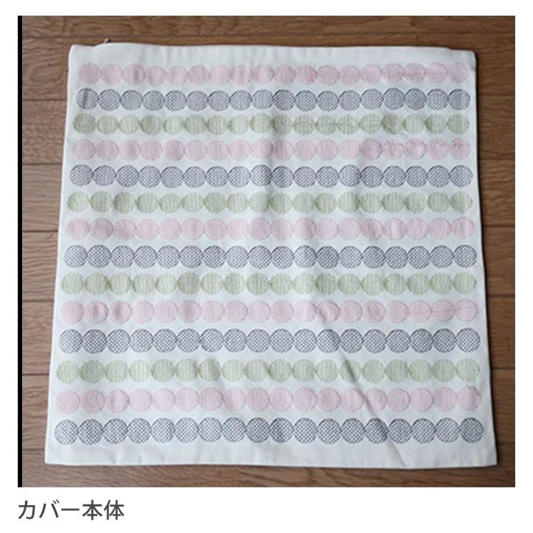 刺繍ドット柄クッションカバー 約45cmX約45cm リビング ソファ おしゃれ かわいい オフィス 背当て リラックス 代引不可｜rcmdse｜05