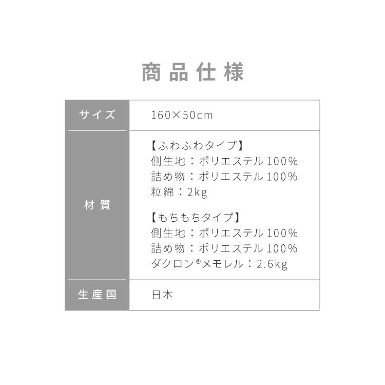 アニメ等身大 ヌード抱き枕 50×160cm 日本製 ホワイト ふわふわ もちもち アニメ 抱き枕 抱き枕本体 国産 白 アニメ ヌード 大きい 大きめ_14
