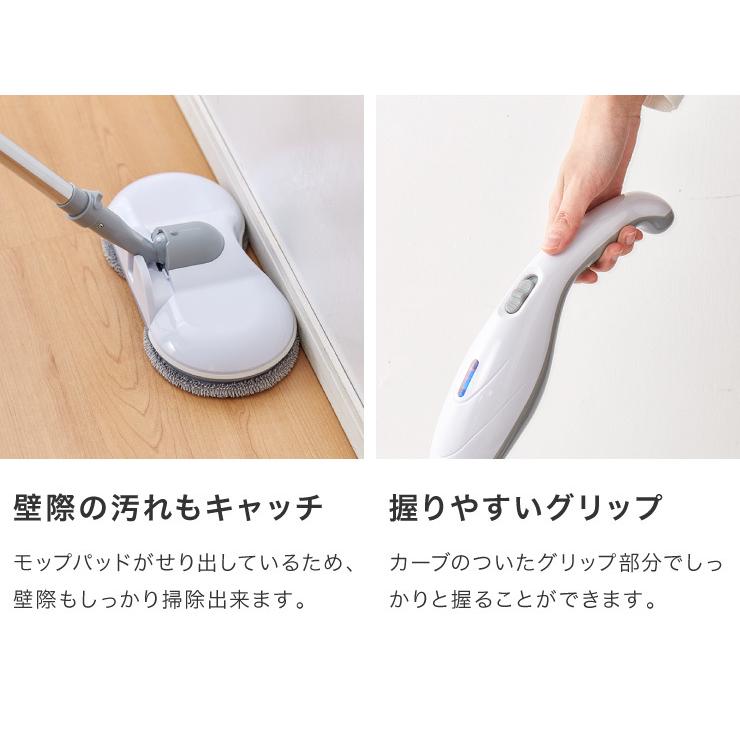 2way コードレス式 回転 ツインモップ 電動モップ 充電式 コードレス 拭き掃除 ハンディ スティック 伸縮 大掃除 床 フローリング 送料無料 M4 Ei 70266 リコメン堂生活館 通販 Yahoo ショッピング