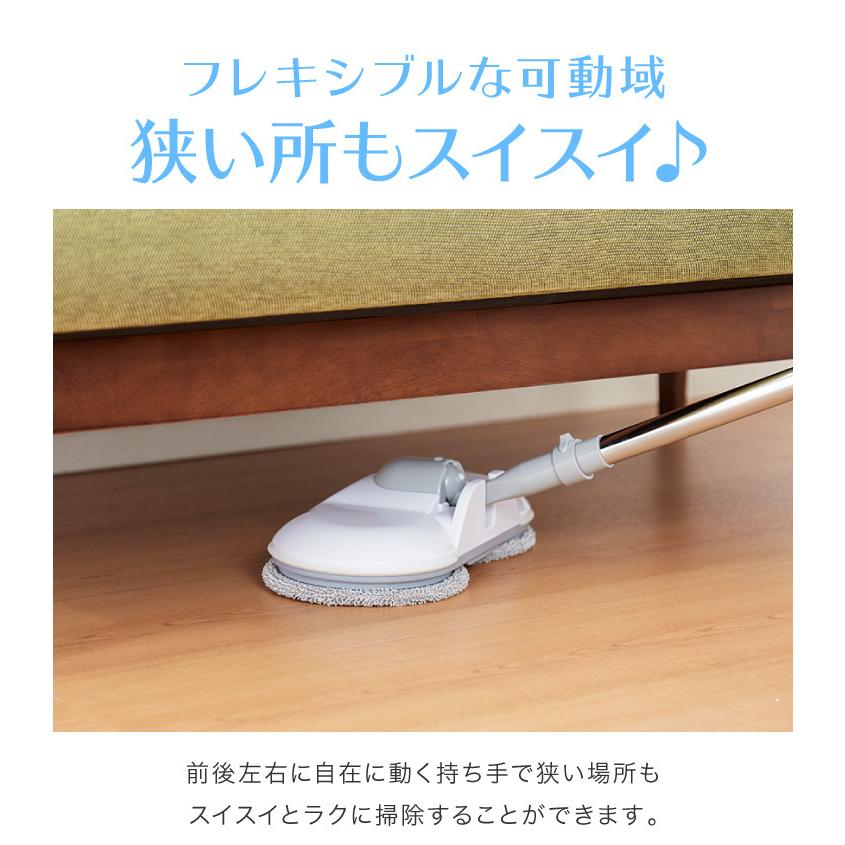 回転モップ 電動 充電式 コードレス式 2way モップ 電動モップ 電気モップ ツインモップ ハンディクリーナー 大掃除 洗浄 床 フローリング 廊下 拭き掃除 M4 Ei リコメン堂生活館 通販 Yahoo ショッピング