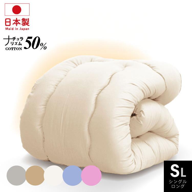 RUBELLI シングルロング 真綿掛け布団 150x210cmペア 0000000514502_BjUpCcl.jpg