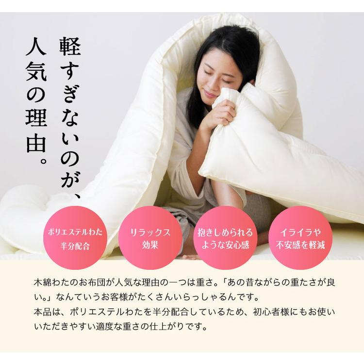 新品　未使用　ポリエステル綿　敷布団　シングル　２枚 新品 未使用 生地 綿 100％使用 敷布団 シングル 2枚セット