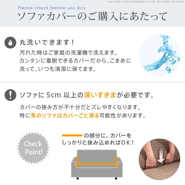 スペイン製 ジャカード ソファカバー カーシャ 肘なし 3人掛け 三人掛け カバー ソファーカバー カバー アームなし 無地 洗える カバーリング 代引不可_2
