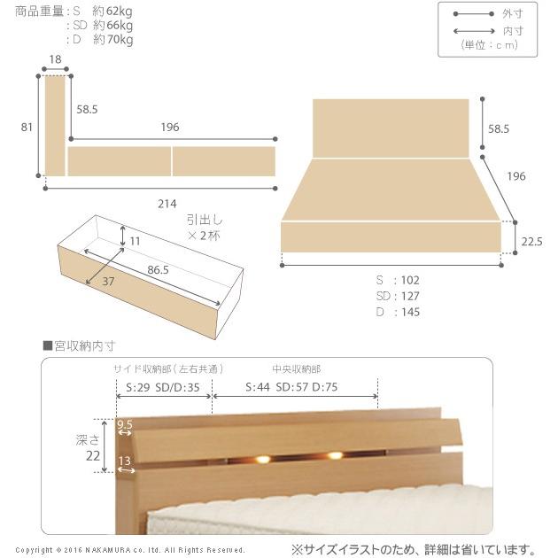 即購入可★ 日本製 フランスベッド ダブル ベッドフレーム ウォーレン ライト付き 棚付き 引き出し 国産 おしゃれ 大容量 北欧 ヴィンテージ 宮付き 代引不可 【AA1560042613】(56206円)