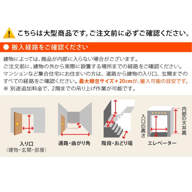 6段階に高さ調節できるダイニングこたつ スクット 105x80cm こたつ布団 2点セット SAI 彩 コタツ 長方形 ダイニングテーブル 布団セット 掛け布団 代引不可_15