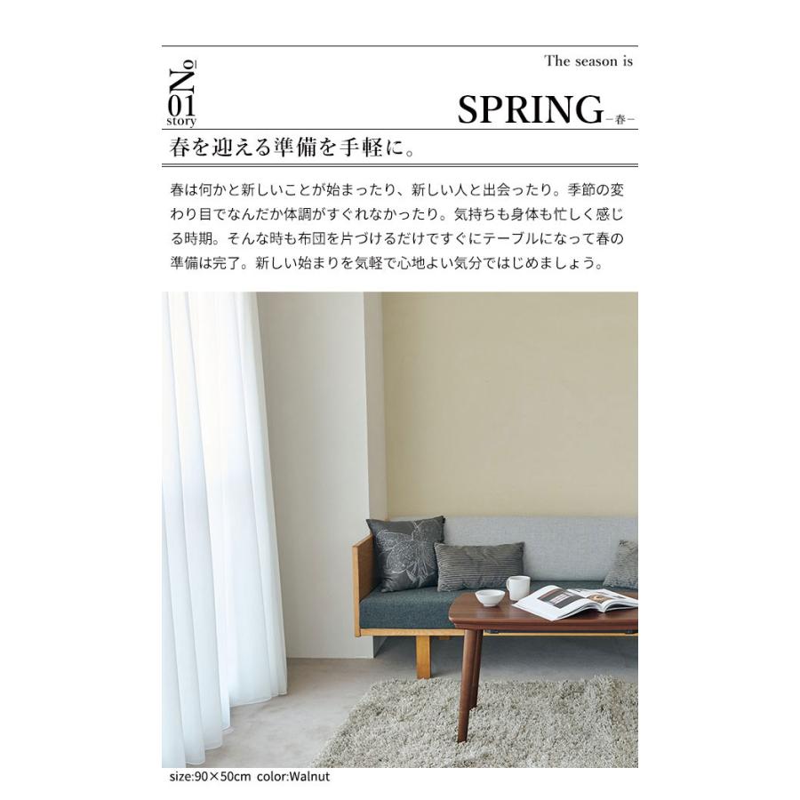 こたつ テーブル 長方形 フラットヒーター ソファこたつ 〔ブエノ〕 90x50cm コタツ 継ぎ脚 継脚 高さ調節 ウォールナット 木製 ソファで使える 代引不可の画像