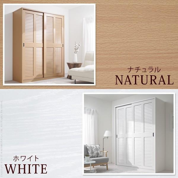 クローゼット ルーバー式 引き戸 幅150 大容量 アネモネ 衣類収納