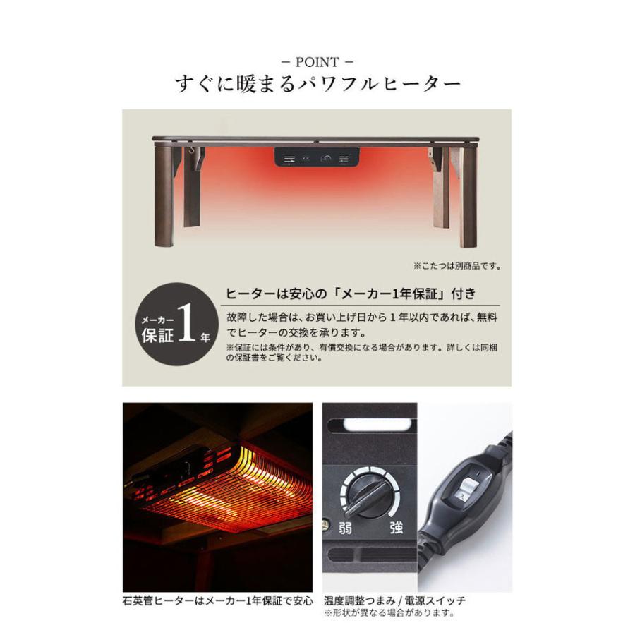 セット販売 北欧デザインこたつテーブル イーズ 90×60cm リバーシブルコーデュロイ保温綿入こたつ布団 2点セット SAI 彩 長方形 テーブル コタツ 代引不可の画像